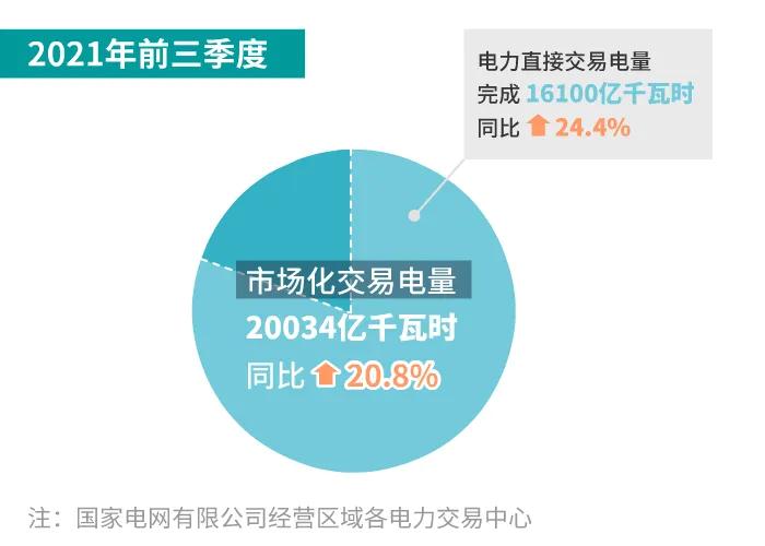 微信图片_20211101090956.jpg