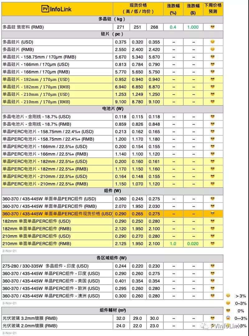 微信图片_20211104082959.jpg