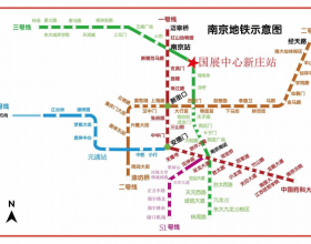  “第十四届中国在线分析仪器应用及发展国际论坛暨展览会”大会日程表