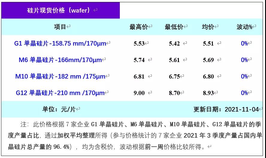 微信图片_20211105130835.jpg