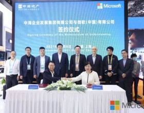 中海地产与微软中国在