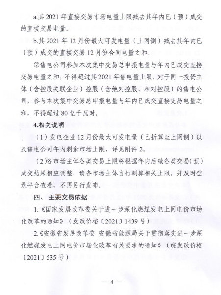 微信截图_20211116112931.png