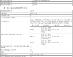 红塔红土瑞祥纯债增聘