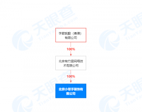 字节跳动入股北京小帮