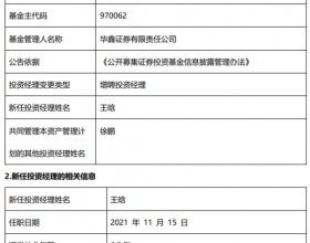 华鑫证券乐享周周购三