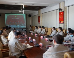  大唐黑龙江新能源公司深入学习宣贯党的十九届六中全会精神