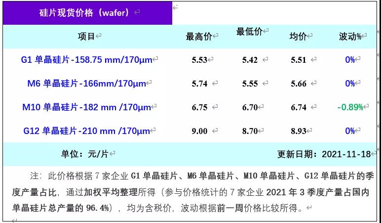 微信图片_20211119171816.jpg