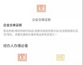  北京电网公司代理购电服务指南