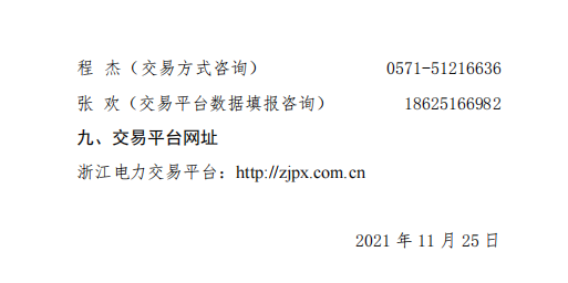 微信截图_20211126094707.png