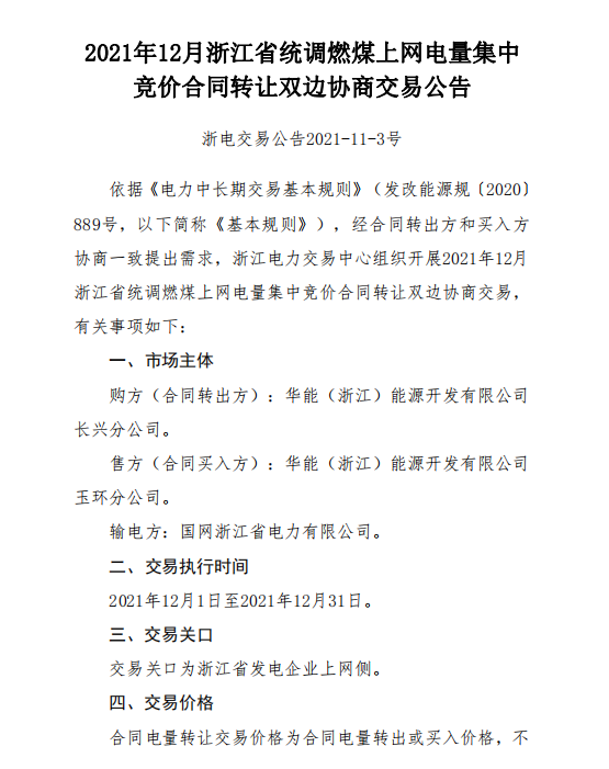 微信截图_20211126094652.png