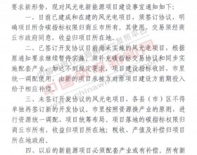 生态环境部：地方不应