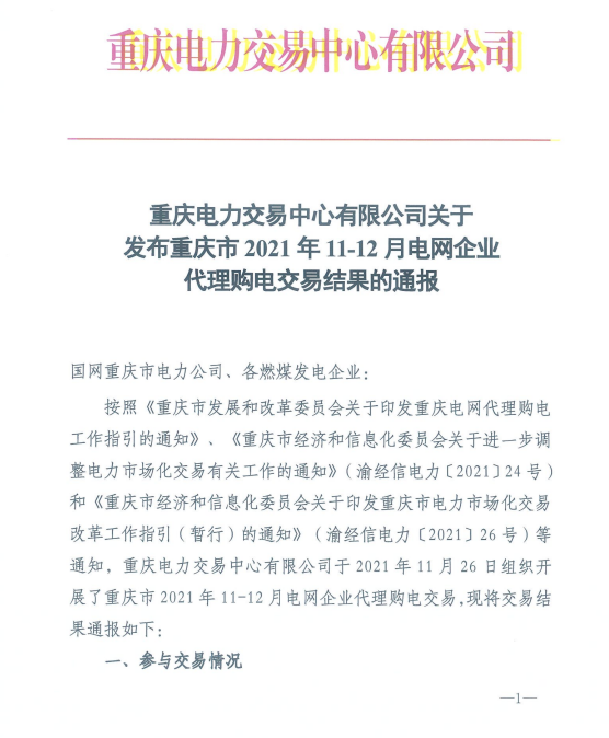 微信截图_20211130093734.png