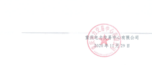 微信截图_20211130093749.png