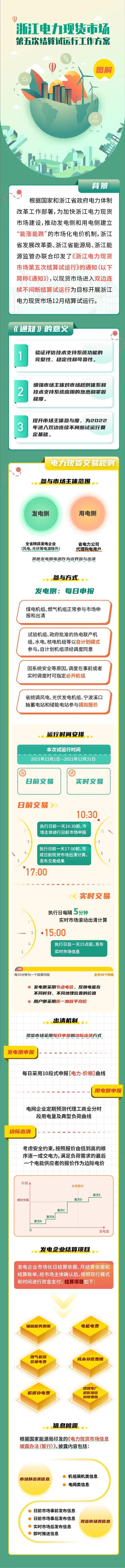 微信图片_20211203082941 (1).jpg