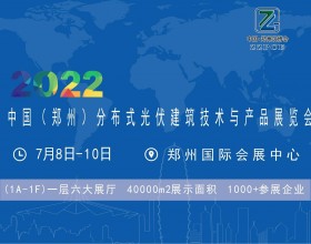 2022中国（郑州）分布