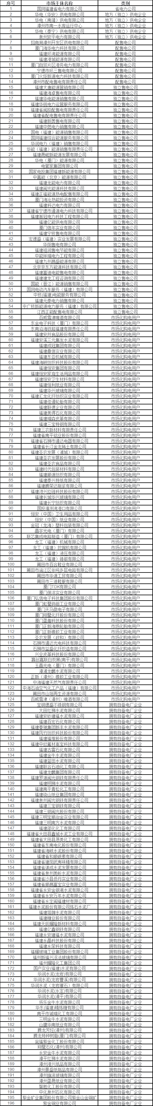 微信图片_20220104102301.png
