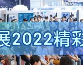  三大举措，助力成交！2022苏工展迎定展高峰！