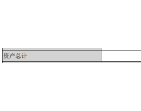 新希望拟定增募资45亿