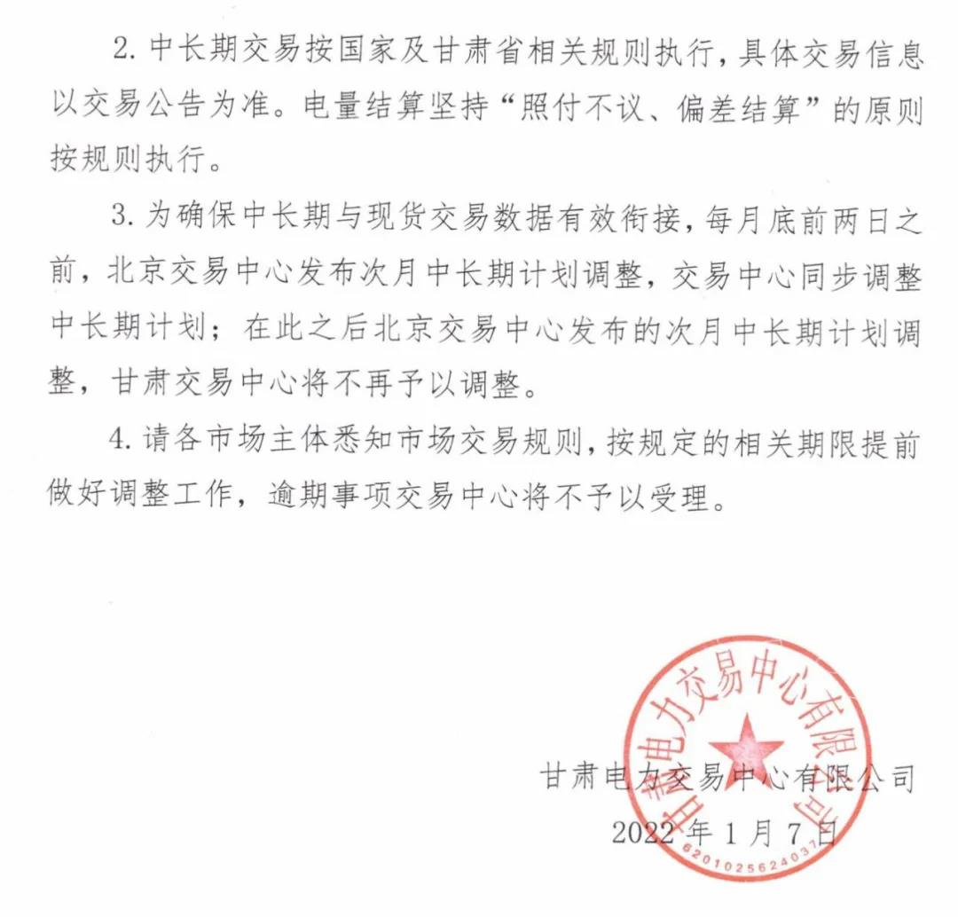 微信图片_20220110085327.jpg