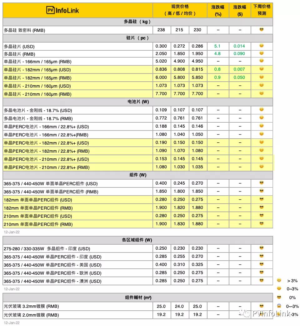 微信图片_20220113090659.jpg