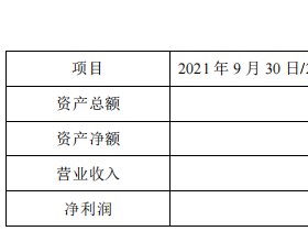 玉龙股份9亿现金关联