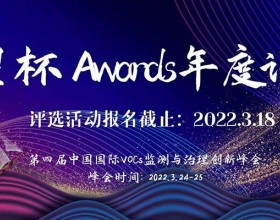 首届“V星杯 Awards”