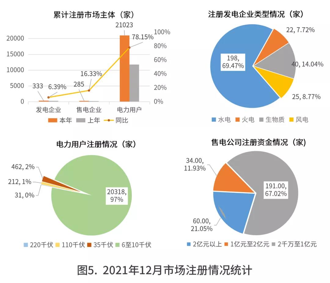 微信图片_20220118083831.jpg