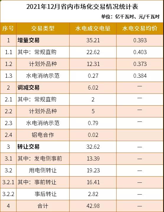 微信图片_20220118083857.jpg