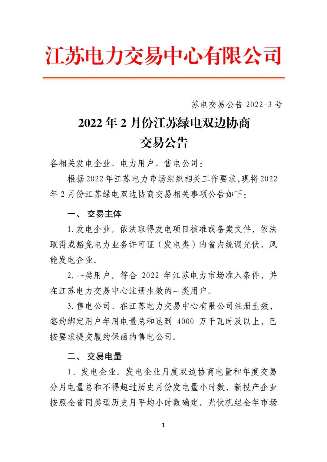 微信图片_20220119085228.jpg
