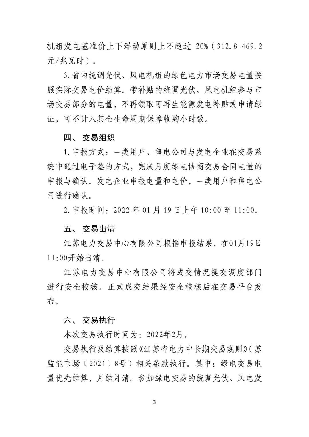 微信图片_20220119085234.jpg