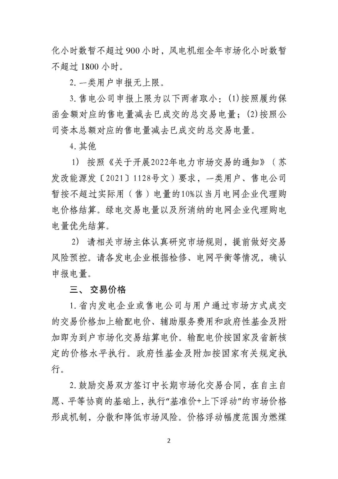 微信图片_20220119085231.jpg