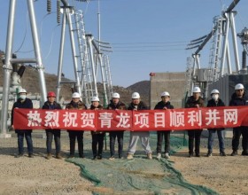 三峡能源河北光伏平价