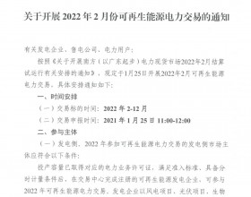 广东开展2022年2月份