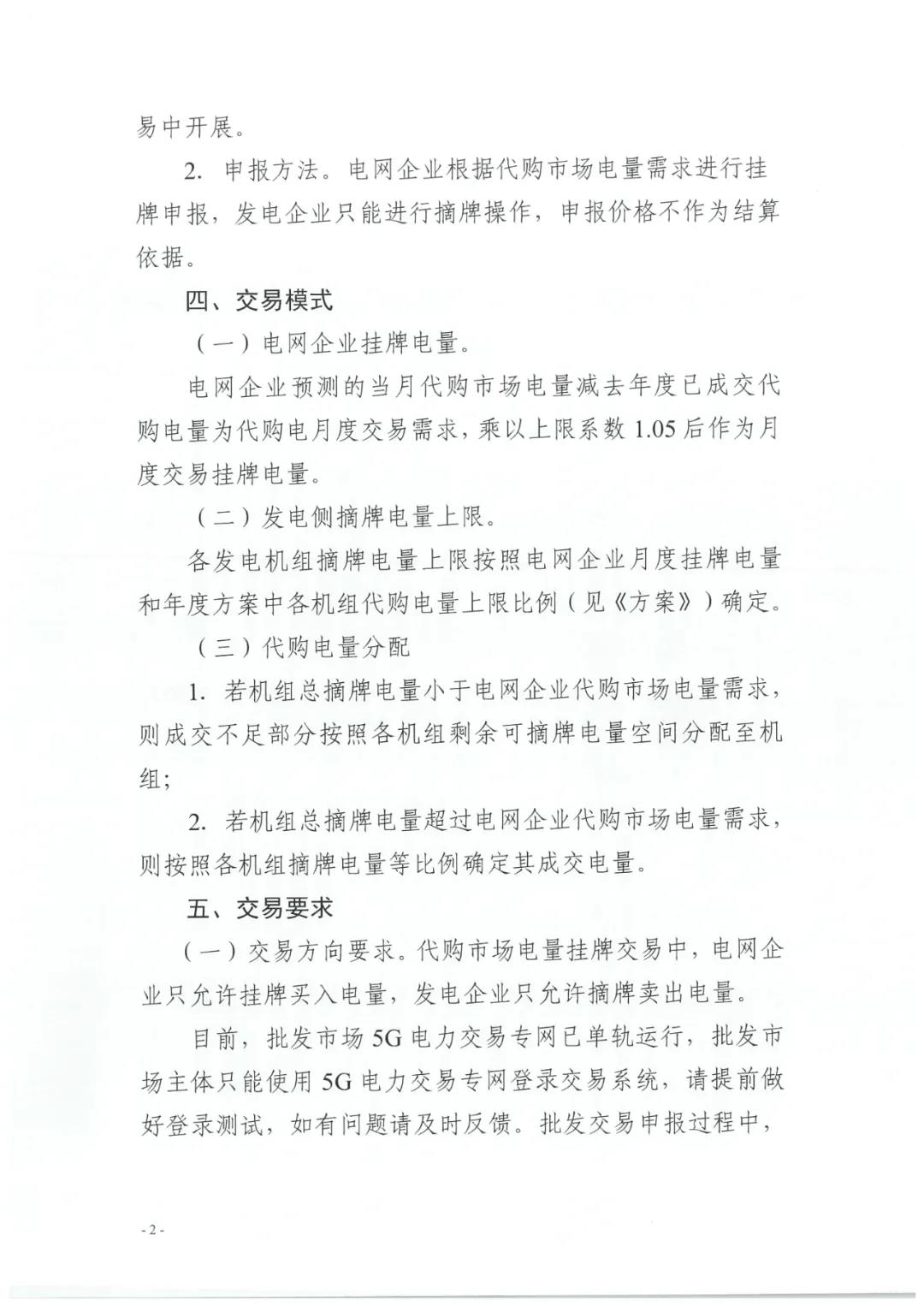 微信图片_20220125085208.jpg