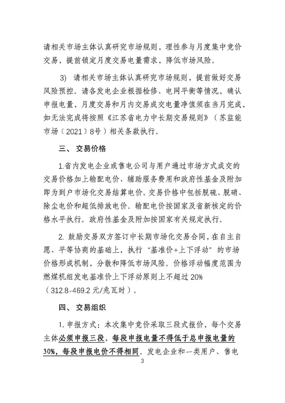 微信图片_20220124090843.jpg