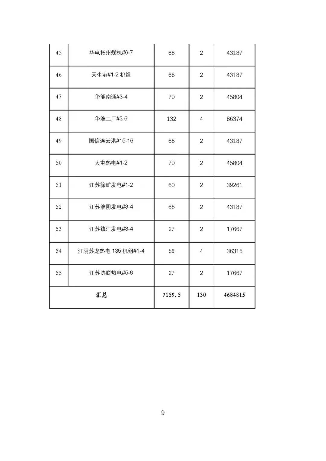 微信图片_20220124090858.jpg