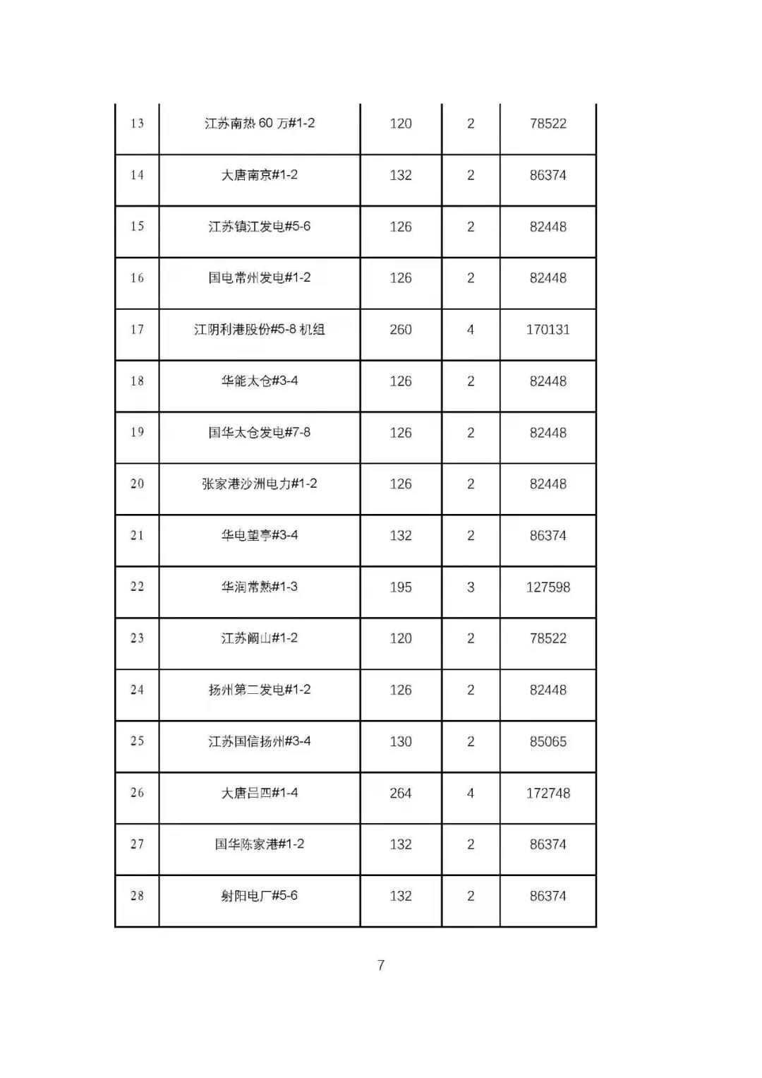 微信图片_20220124090853.jpg