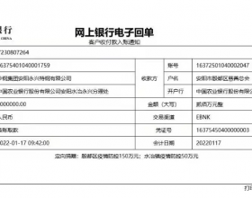 沙钢集团安阳永兴特钢