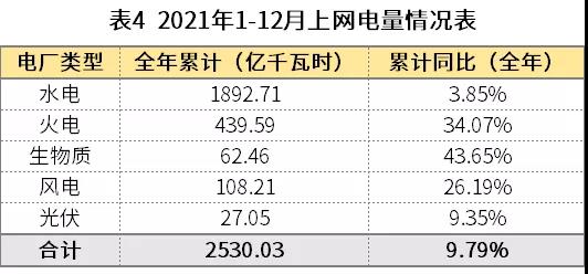 微信图片_20220126085725.jpg