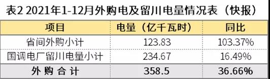 微信图片_20220126085651.jpg