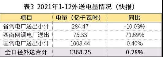 微信图片_20220126085707.jpg