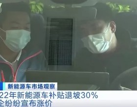 原材料价格暴涨超400%