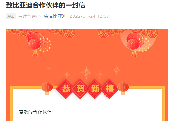 微信图片_20220130085552.png