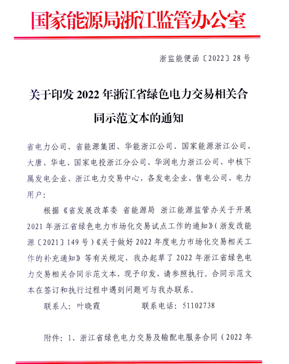 微信截图_20220210100936.png