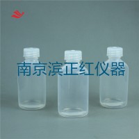 滨正红定制出售PFA试剂瓶100ml耐酸碱聚四氟乙烯样品瓶