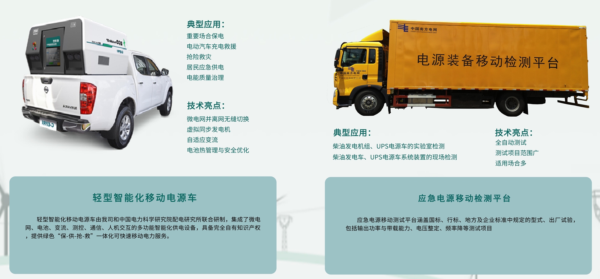 产品2.jpg