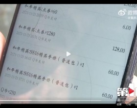 重庆4个同学玩和平精