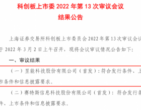 闯关成功！微逆龙头昱