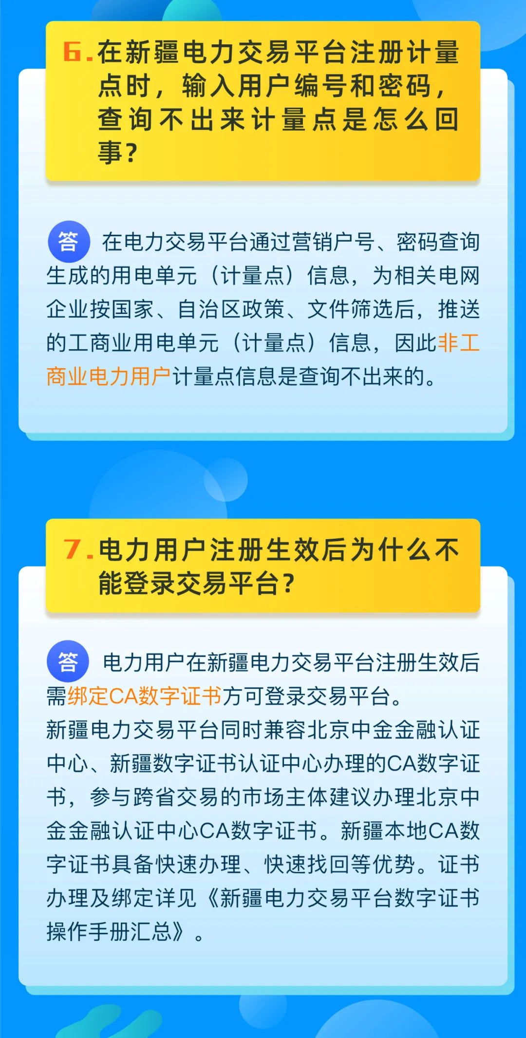 微信图片_20220307090133.jpg
