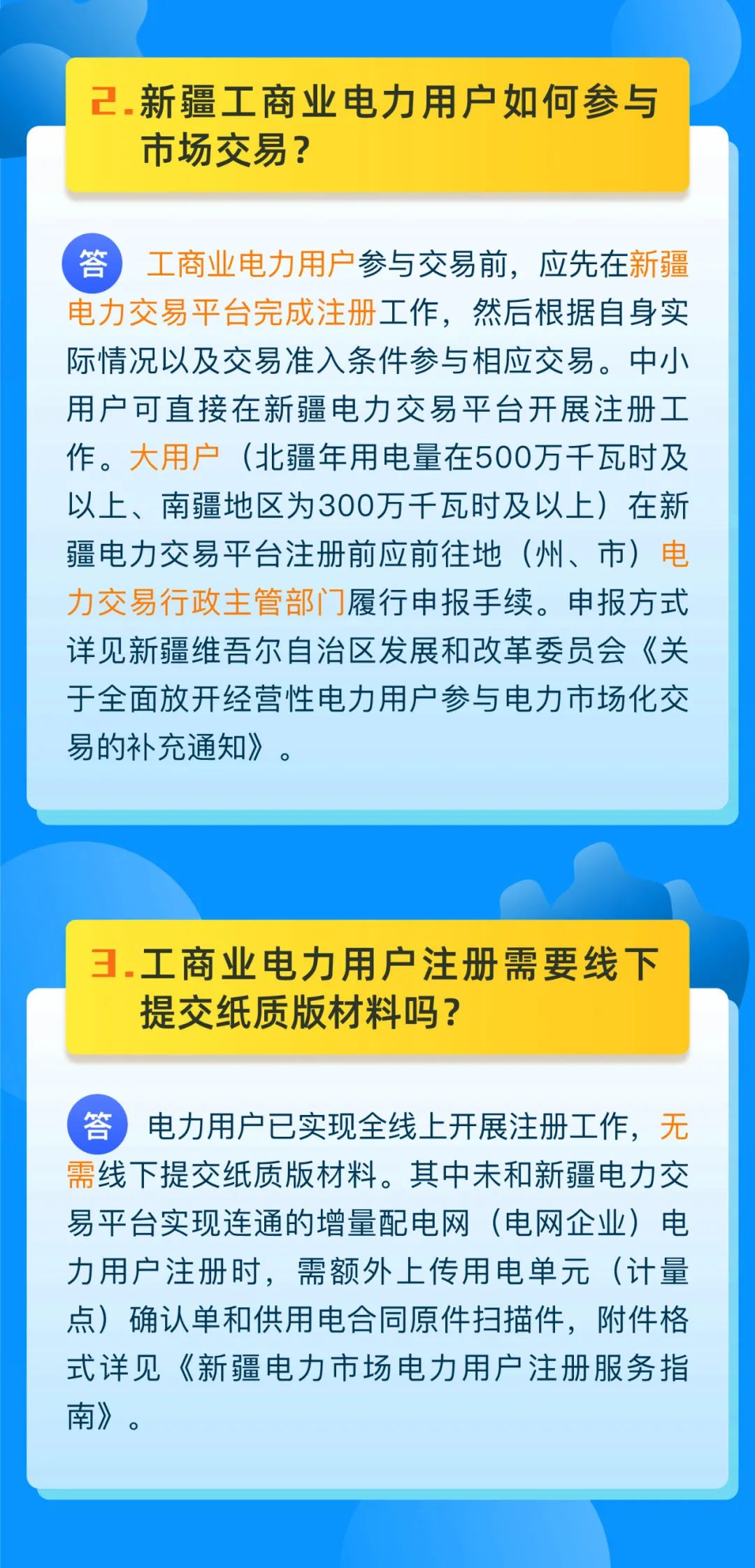 微信图片_20220307090124.jpg